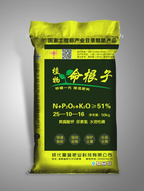 懷化星藍(lán)肥業(yè)科技有限公司,摻混肥,硝鈣基高氮肥,硝硫基高氮肥,生物酶活化磷,活化鈣鎂磷 懷化星藍(lán)肥業(yè)科技有限公司,摻混肥,硝鈣基高氮肥,硝硫基高氮肥,生物酶活化磷,活化鈣鎂磷
